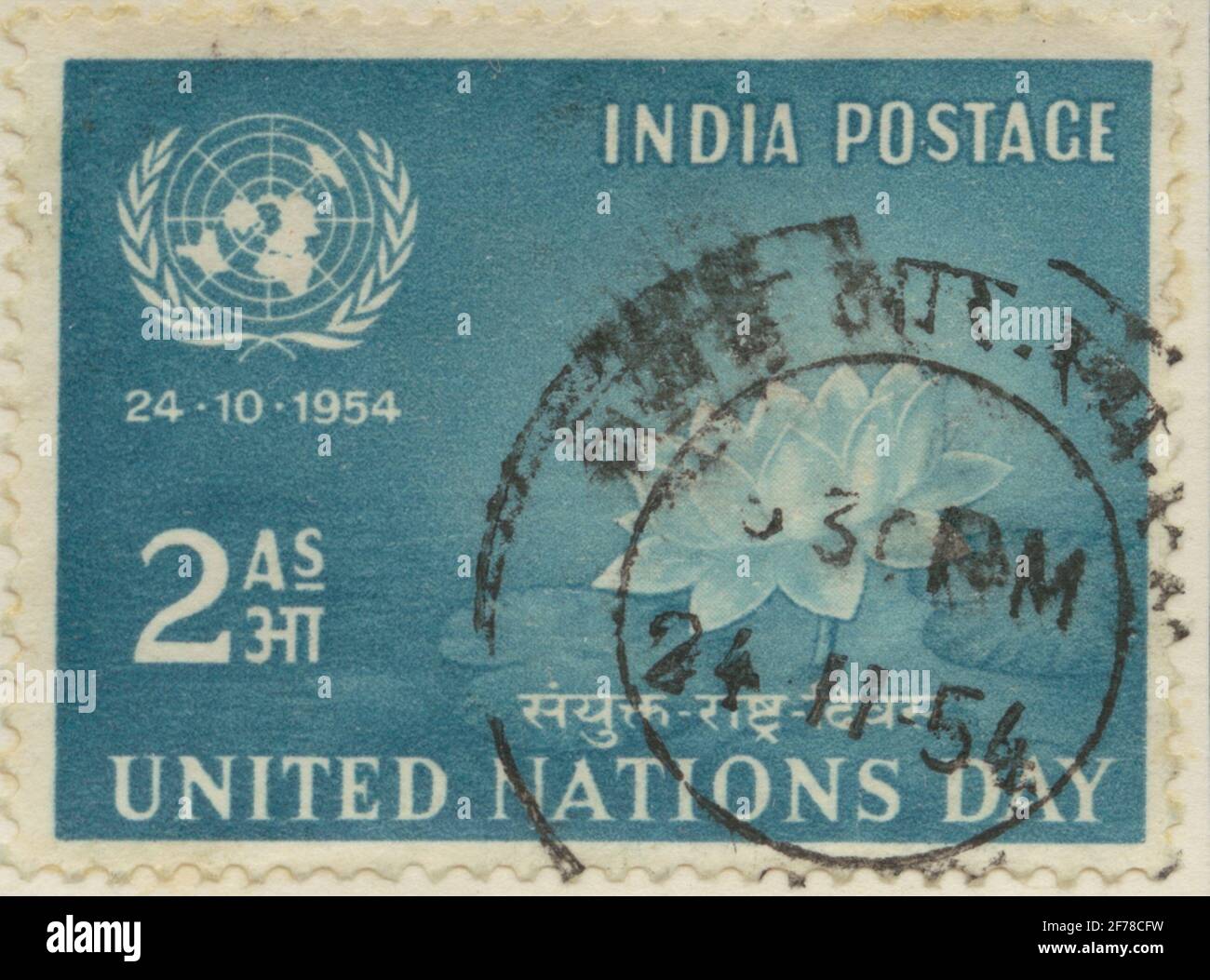 Timbre de la cession de la philatéliste de Gösta Bodman, commencé 1950.le timbre de l'Inde, 1954. Motions des emblèmes de l'ONU et du lotus. 'Journée des Nations Unies : 24 octobre 1954'. Banque D'Images