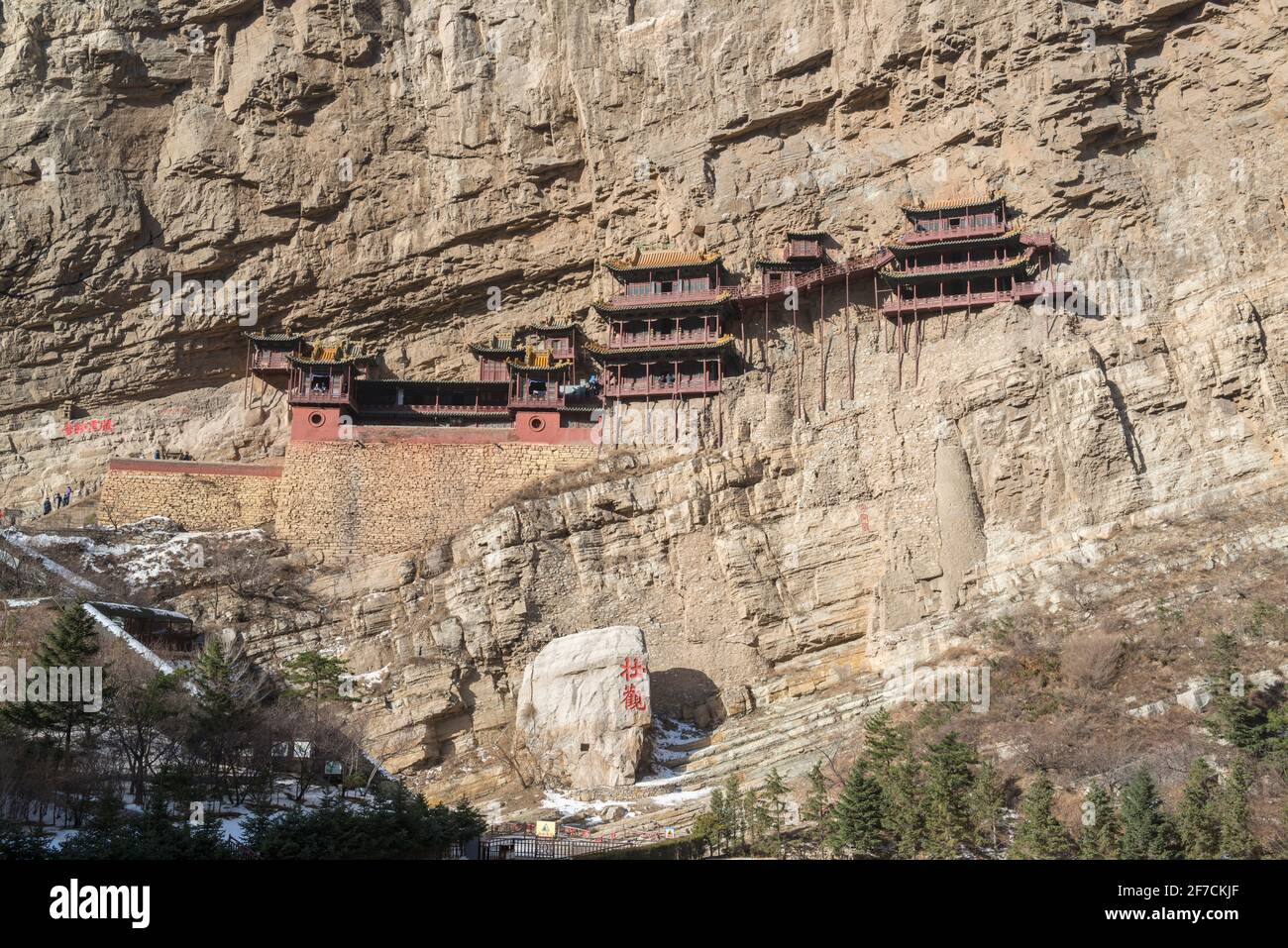 XuanKong si (temple suspendu) au pied de la montagne Hengshan dans la province du Shanxi, à environ 300 miles au sud-ouest de Beijing, Chine. Banque D'Images