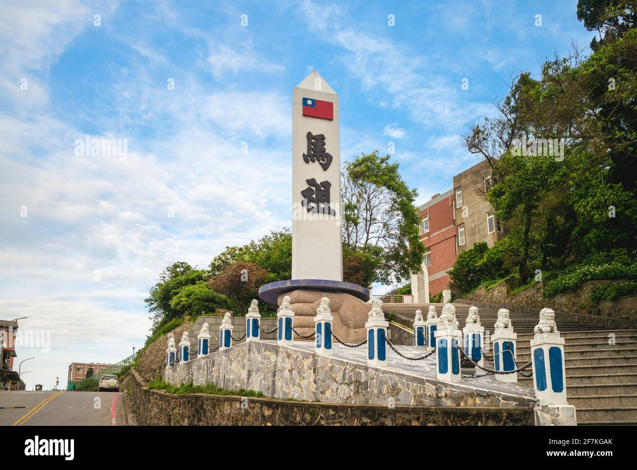 épée du monument de matsu sur l'île de nangan, matsu, taïwan. Traduction: Matsu Banque D'Images