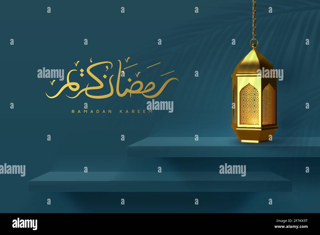 Carte de vœux Ramadan Kareem. Illustration de Vecteur