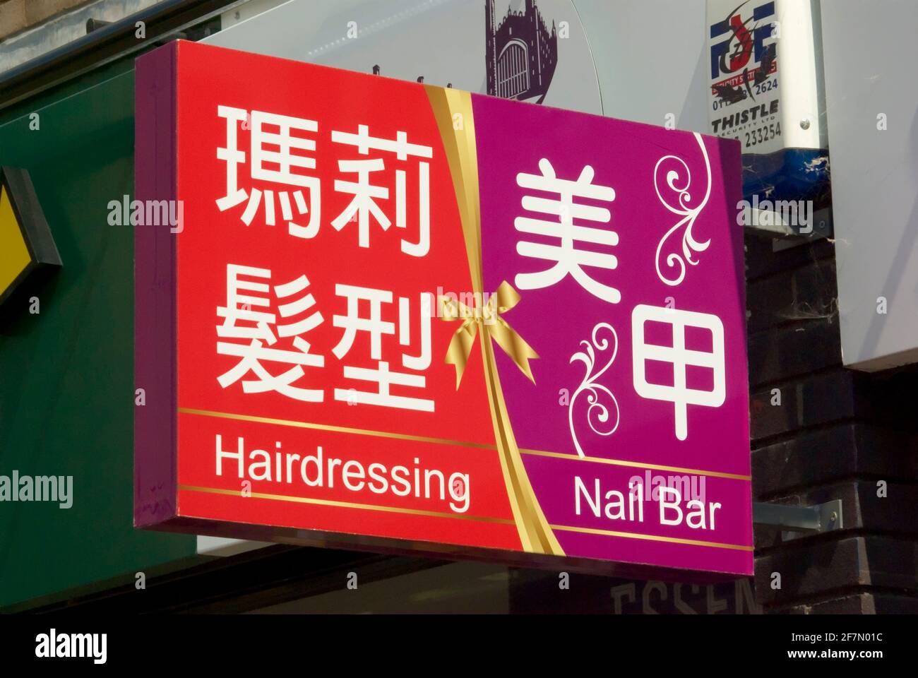 Bar et salon de coiffure chinois Banque D'Images