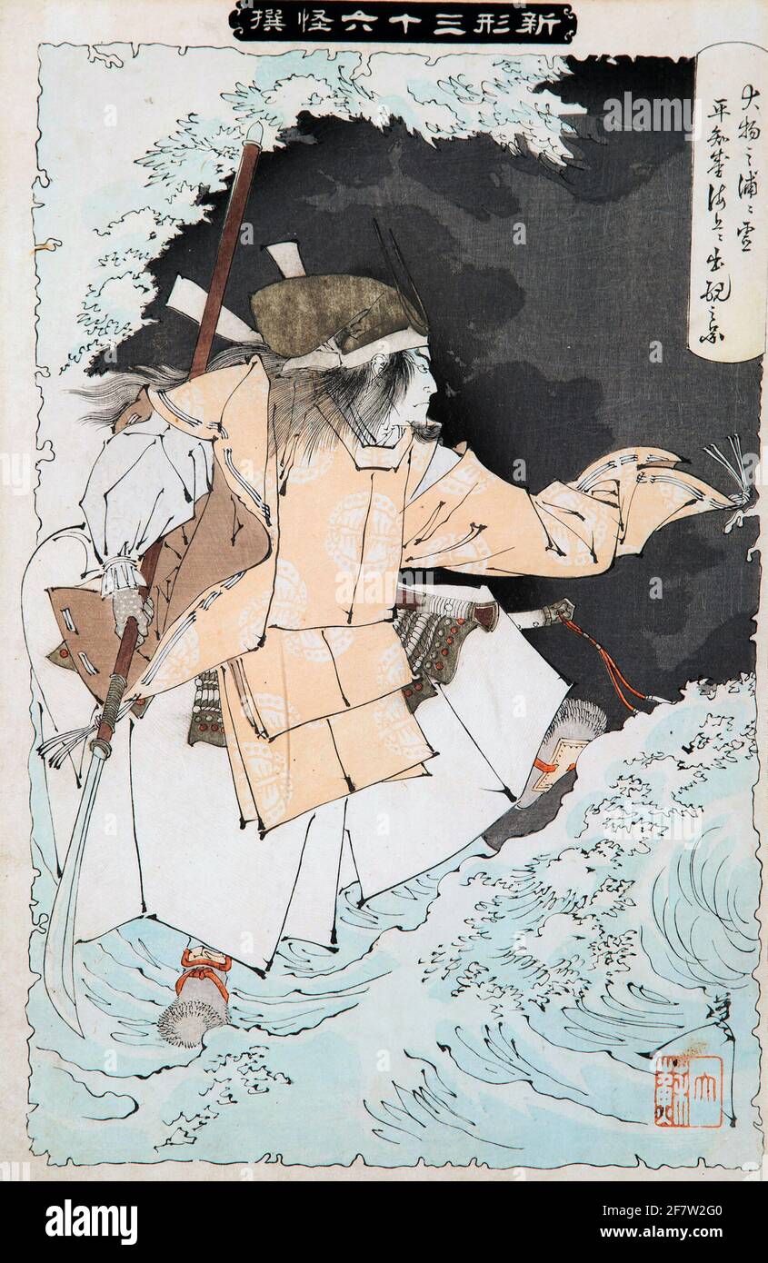 Tsukioka Yoshitoshi (japonais, 1839-1892) le fantôme de Tomomori apparaissant à la baie de Dagotsu. Imprimé blocs de bois. Banque D'Images