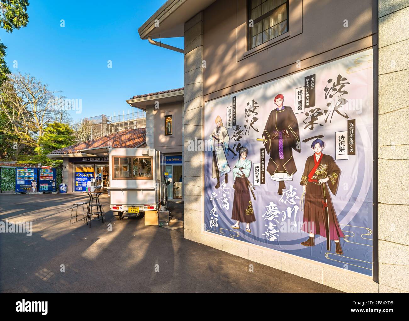 tokyo, japon - mars 23 2021: Photo avec des personnages historiques japonais dans le style manga et une voiture de cuisine en face de la salle des souvenirs de l'exh Banque D'Images