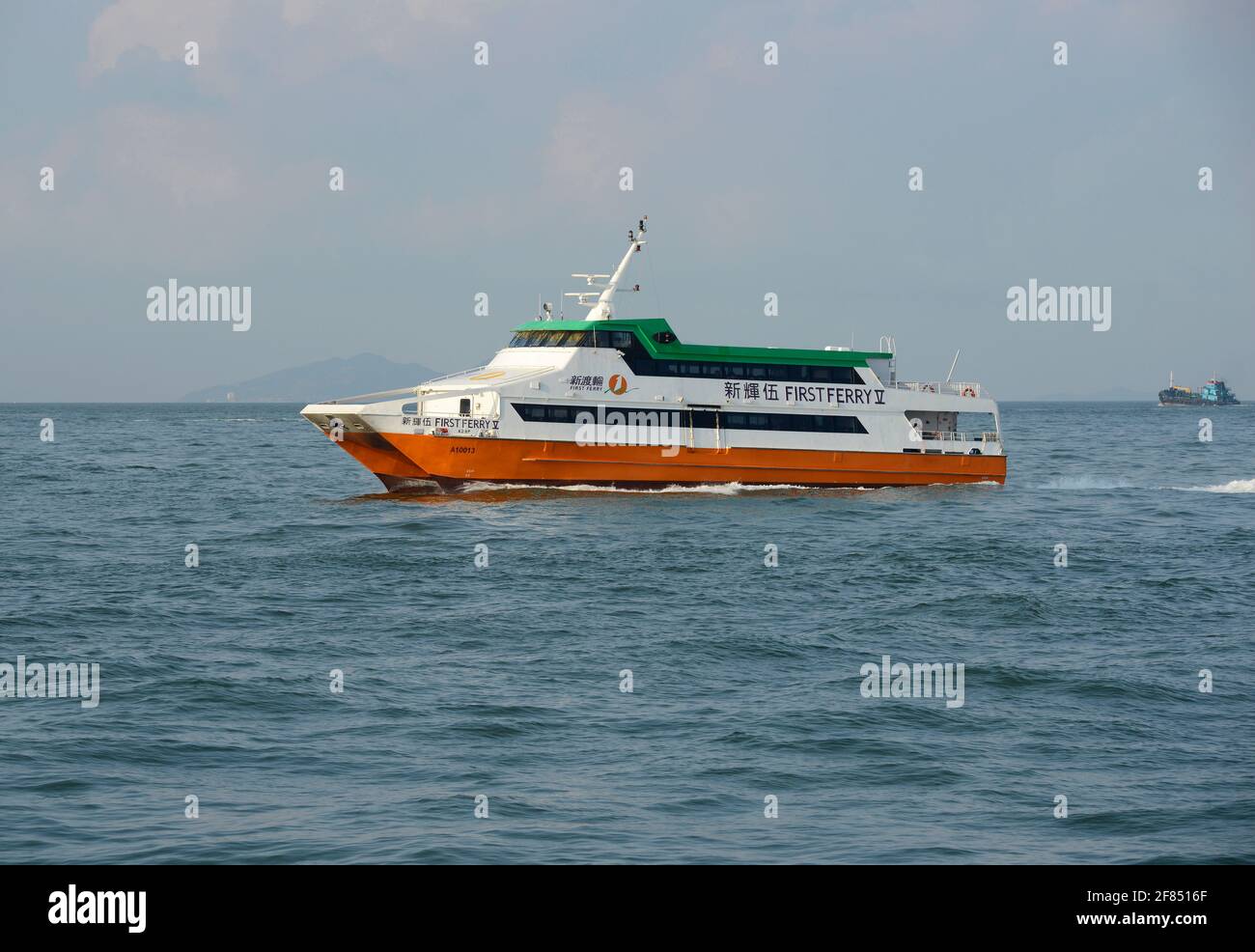 Un premier ferry s'approche de la zone portuaire centrale de Hong Kong avec un service depuis l'île Lantau, Hong Kong, Chine Banque D'Images