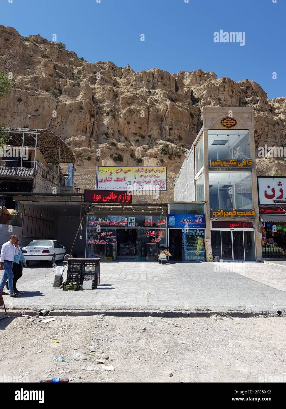 shiraz, iran - 12 avril 2017 : photos de tourisme de vieux lieux dans la ville de shiraz Banque D'Images