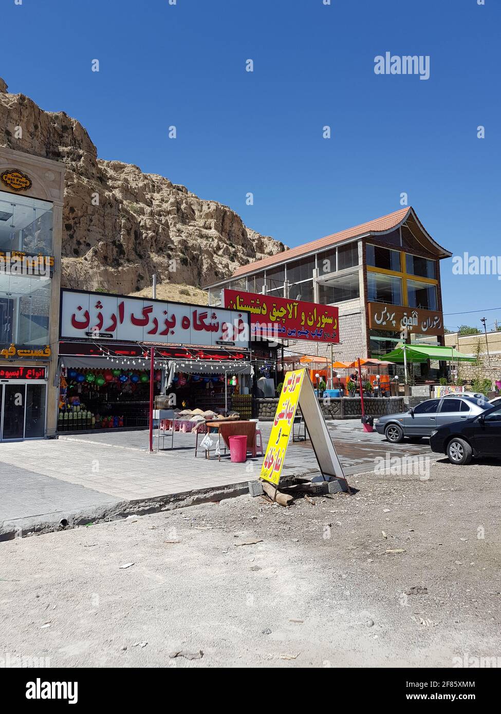shiraz, iran - 12 avril 2017 : photos de tourisme de vieux lieux dans la ville de shiraz Banque D'Images