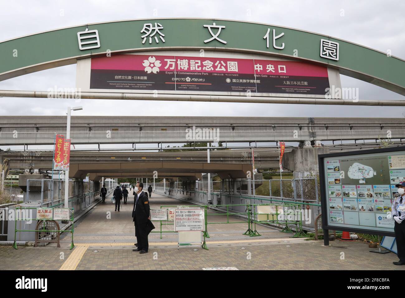 Osaka, Japon. 13 avril 2021. L'entrée du relais de la torche, qui a eu lieu avec le parc bloqué, annonçant la fermeture temporaire du parc pour deux jours, le Tokyo 2020 relais de la torche olympique Parc Expo à Osaka, Japon, le 13 avril 2021. (Photo de Kazuki Oishi/Sipa USA) **Japon Out** Credit: SIPA USA/Alay Live News Banque D'Images