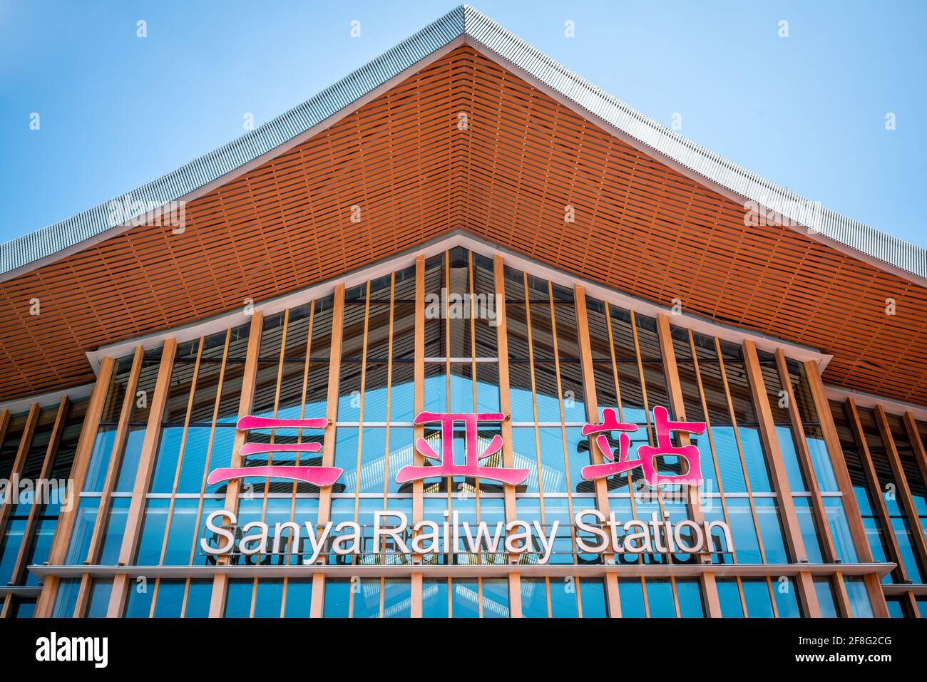 Sanya China , 24 mars 2021 : Détails de la gare de Sanya avec signe à Hainan Chine Banque D'Images