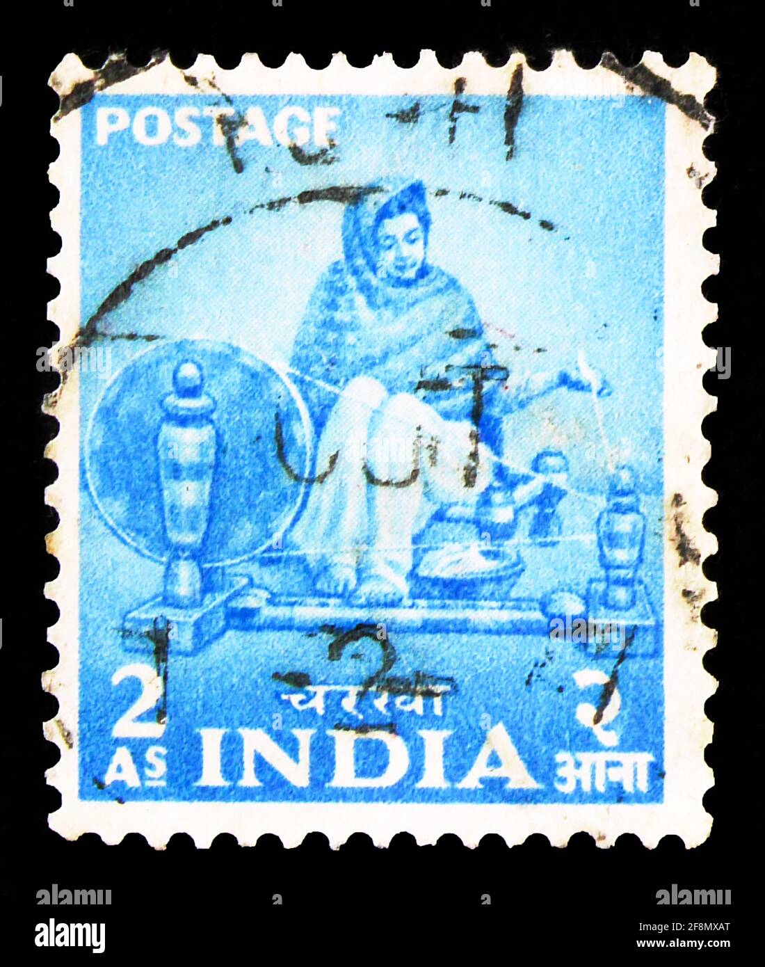 MOSCOU, RUSSIE - 30 SEPTEMBRE 2019: Timbre-poste imprimé en Inde montre usine de filature, plan quinquennal - 1er numéro (1955-58) série, vers 1955 Banque D'Images