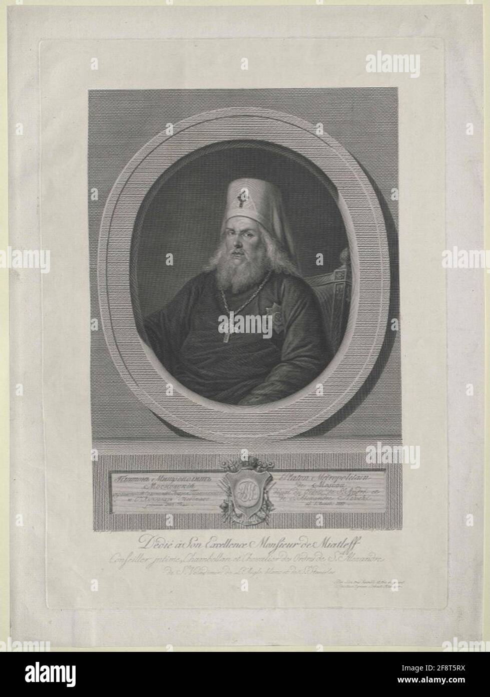 Platon. Banque D'Images