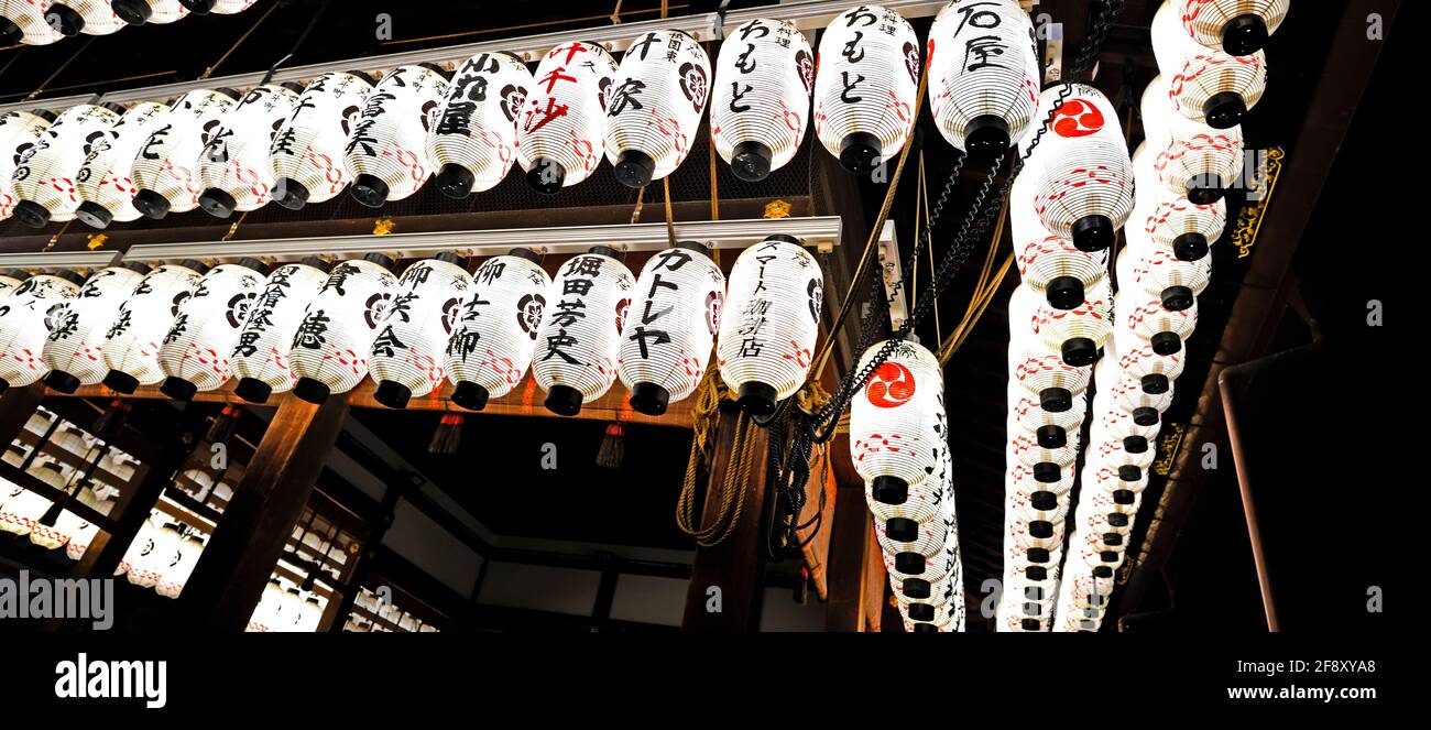 Vue sur beaucoup de lanternes japonaises suspendues la nuit, quartier de Gion, Kyoto, Japon Banque D'Images