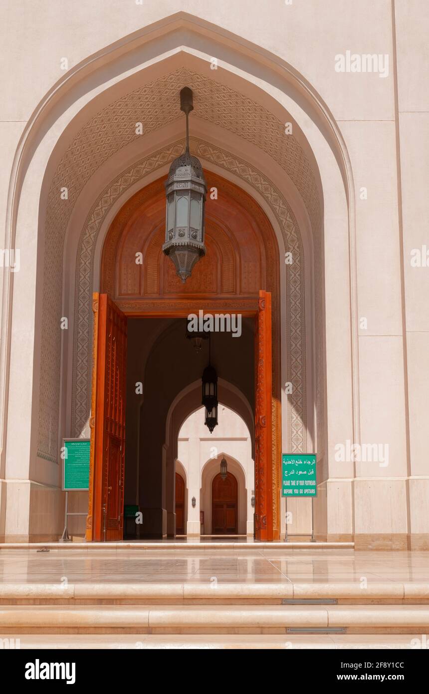 Oman, Mosquée du Sultan Qaboos, entrée, cour intérieure, Salalah Banque D'Images