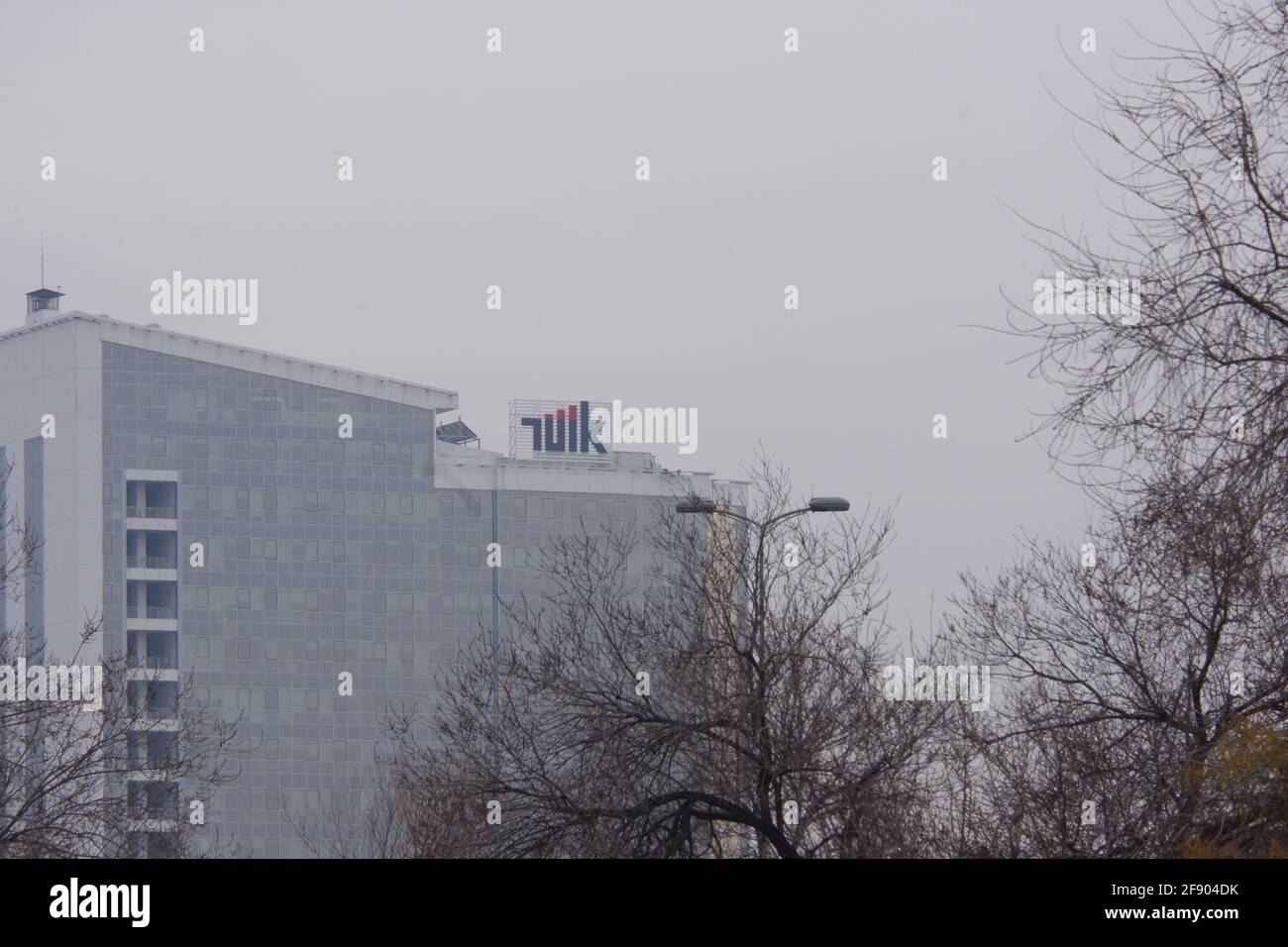 Bâtiment de l'institut turc de statistique (TURKSTAT) à Cankaya Ankara TUIK Banque D'Images