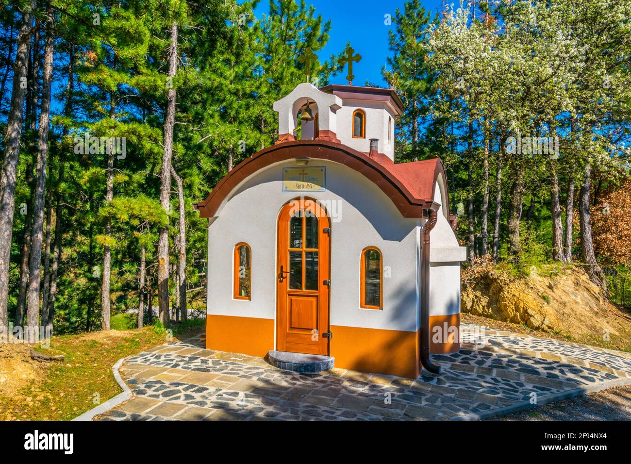 Une église dans la ville bulgare Blagoevgrad Banque D'Images