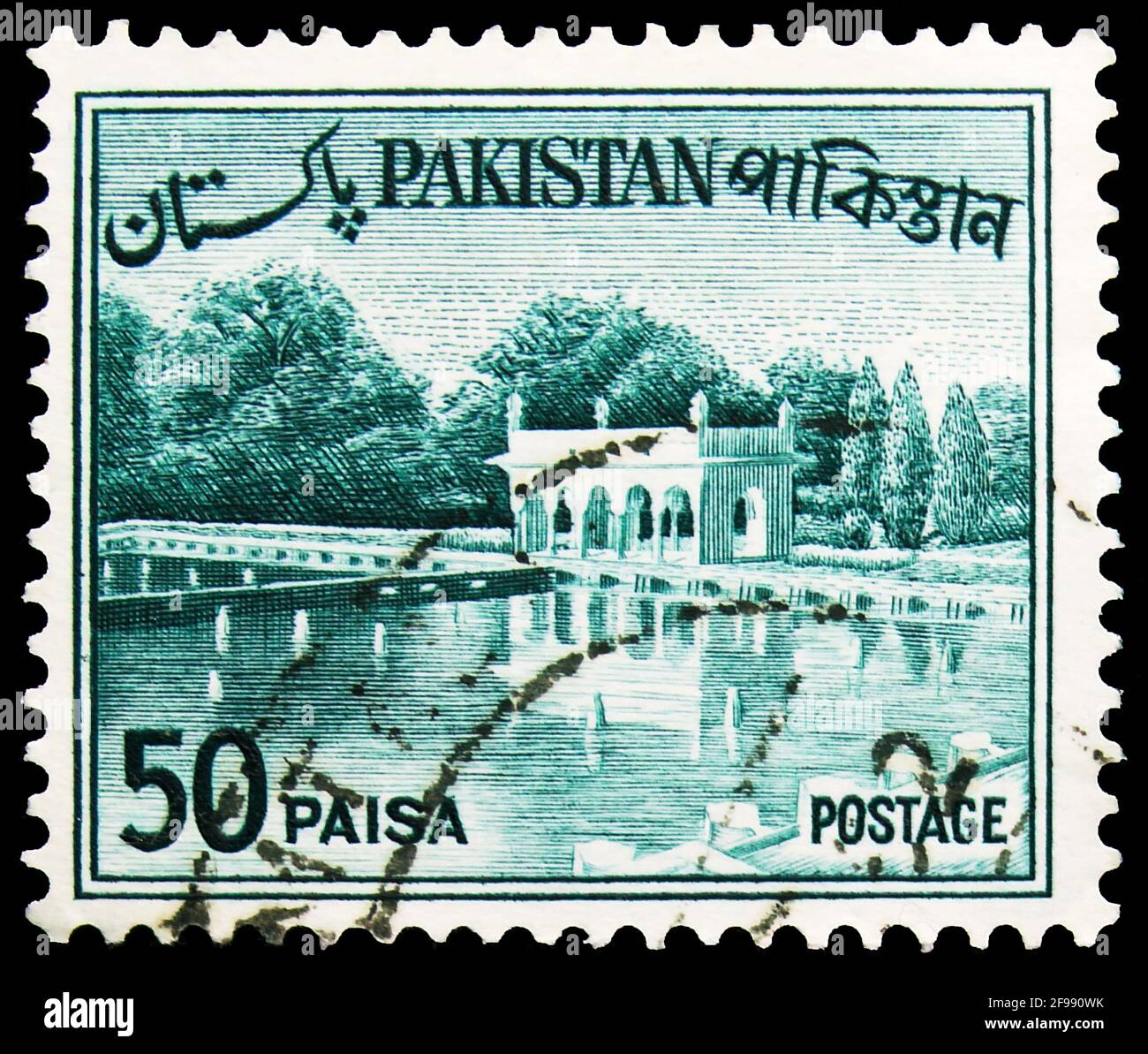 MOSCOU, RUSSIE - 4 NOVEMBRE 2019: Timbre-poste imprimé au Pakistan montre Shalimar Gardens, série de vues sur la campagne, 50 paisa pakistanaise, vers 1962 Banque D'Images