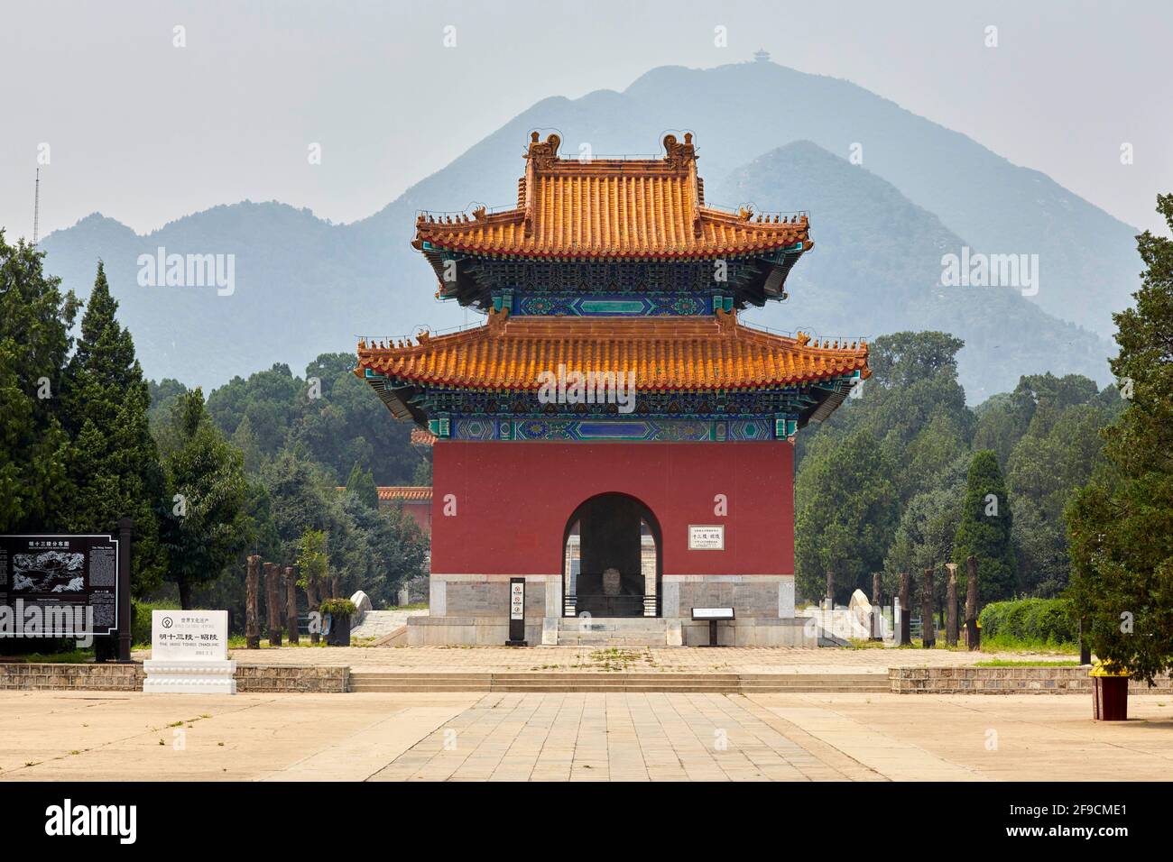 Pavillon mérite et vertu Tombeau Zhaoling la dynastie Ming dans Beijing site du patrimoine mondial de l'UNESCO Chine Banque D'Images