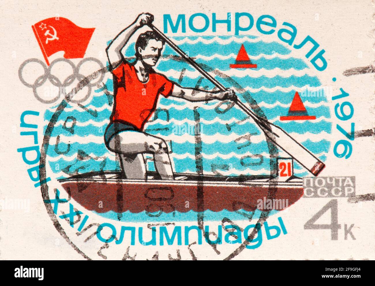 Timbre commémoratif des Jeux Olympiques de Montréal à l'ère soviétique Banque D'Images