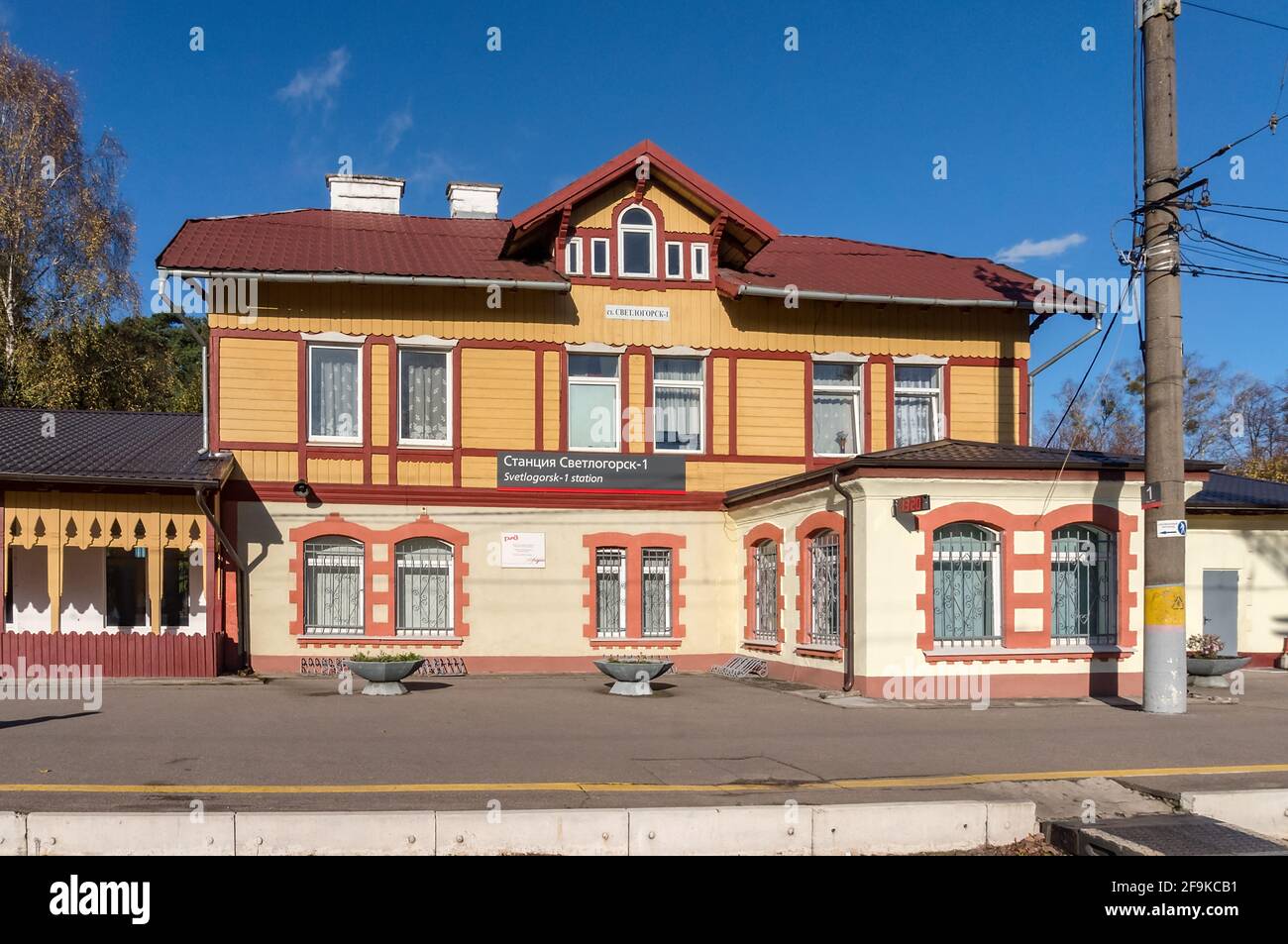 Svetlogorsk, région de Kaliningrad, Russie. 4 novembre 2020. Gare. Gare dans une petite ville. Beau bâtiment de la gare. Banque D'Images