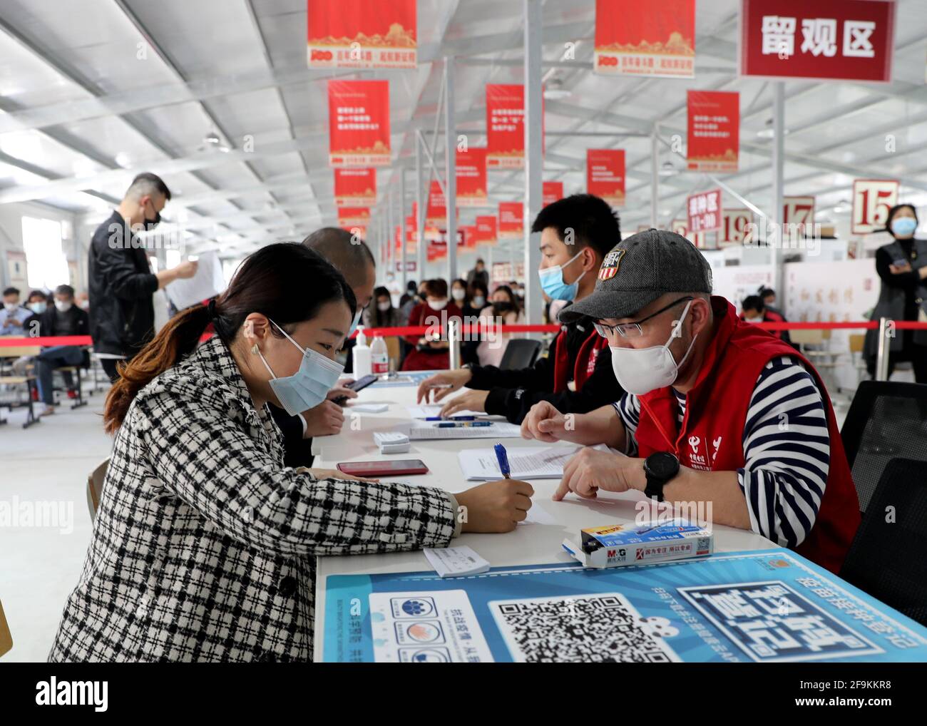 (210420) -- SHANGHAI, le 20 avril 2021 (Xinhua) -- des compatriotes de Taïwan s'inscrivent pour la vaccination COVID-19 à l'hôpital de Shanghai Guanghua de la médecine traditionnelle chinoise et occidentale intégrée dans l'est de la Chine Shanghai, le 19 avril 2021. Shanghai a commencé la vaccination COVID-19 pour les compatriotes de Taïwan âgés de 18 à 75 ans dans la ville lundi suivant le principe de consentement éclairé et de participation volontaire. (Xinhua/Liu Ying) Banque D'Images