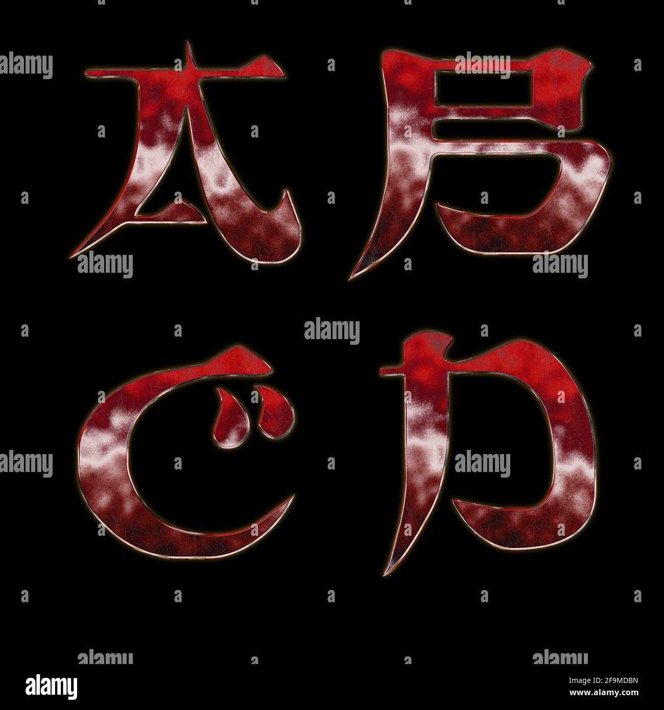 Rendu 3D de l'alphabet métallique rouge de style japonais - lettres A-D Banque D'Images
