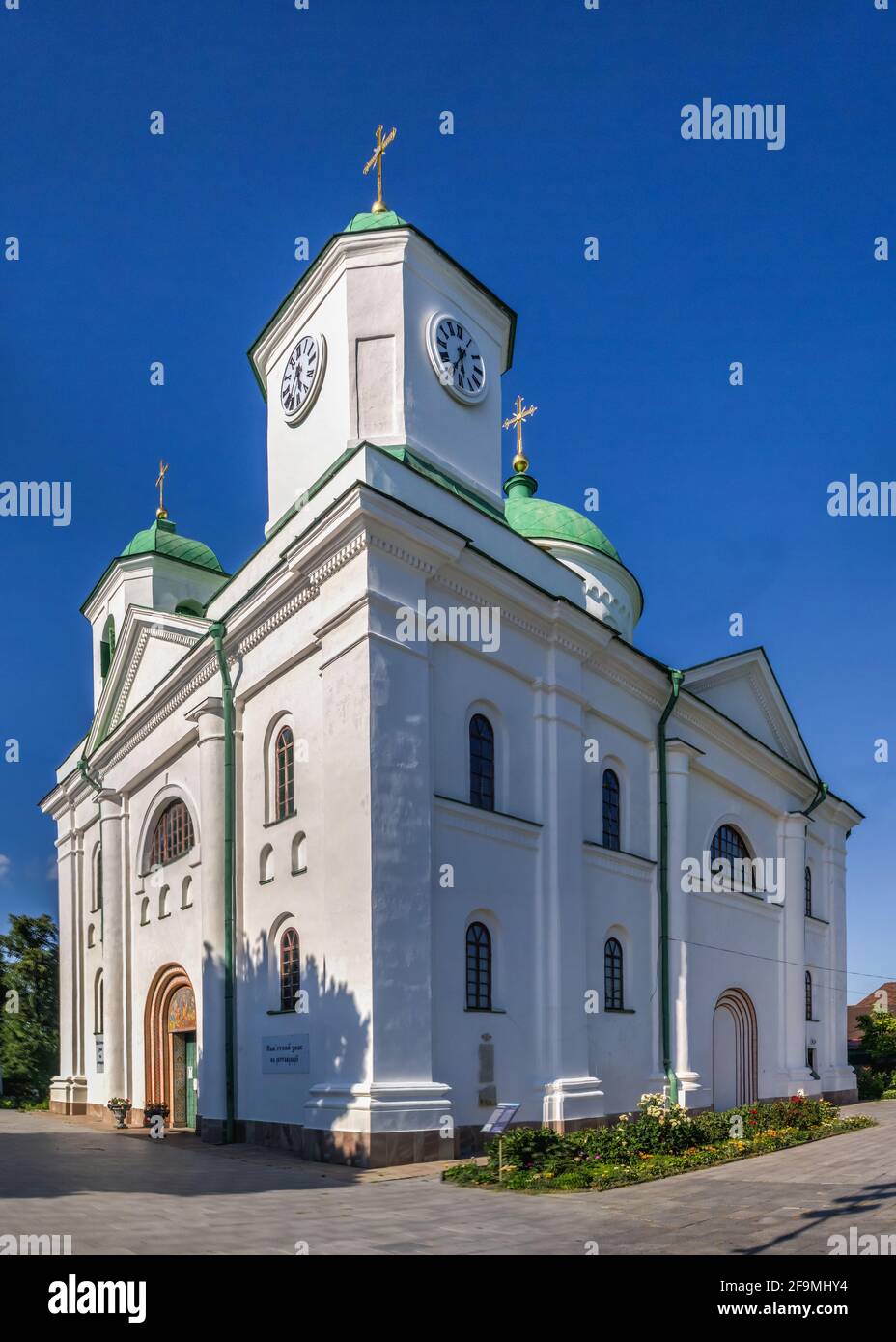 Cathédrale de l'Assomption à Kaniv, Ukraine Banque D'Images