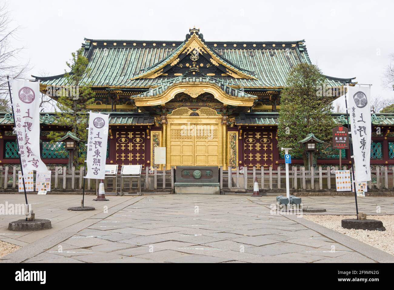 Tokyo, Japon - 19 2021 mars - Temple d'Ueno Toshogu à Ueno Park, Tokyo, Japon. Un sanctuaire dédié à Tokugawa Ieyasu (1543-1616) construit en 1627. Banque D'Images