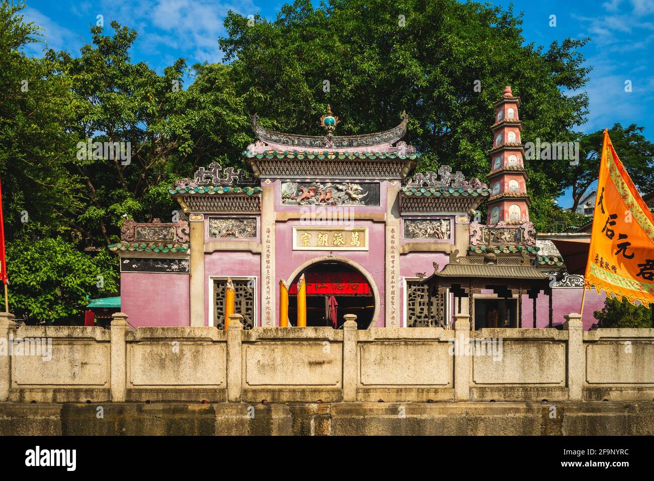 10 octobre 2019 : un temple ma, temple de la déesse chinoise de la mer Mazu construit en 1488 et situé à Sao Lourenco, Macao, Chine. Le nom de Macao était TH Banque D'Images