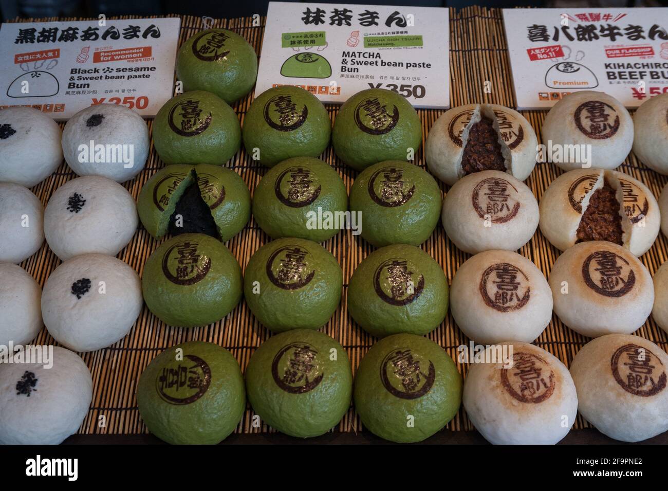 29.12.2017, Takayama, Gifu, Japon - des pains frais, préparés traditionnellement à la vapeur japonais sont en vente dans la fenêtre d'un magasin. Les petits pains doux grillés Banque D'Images