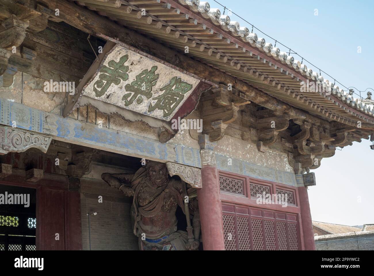 La porte d'entrée du Temple de Dule. Jizhou, Tianjin, Chine. Banque D'Images