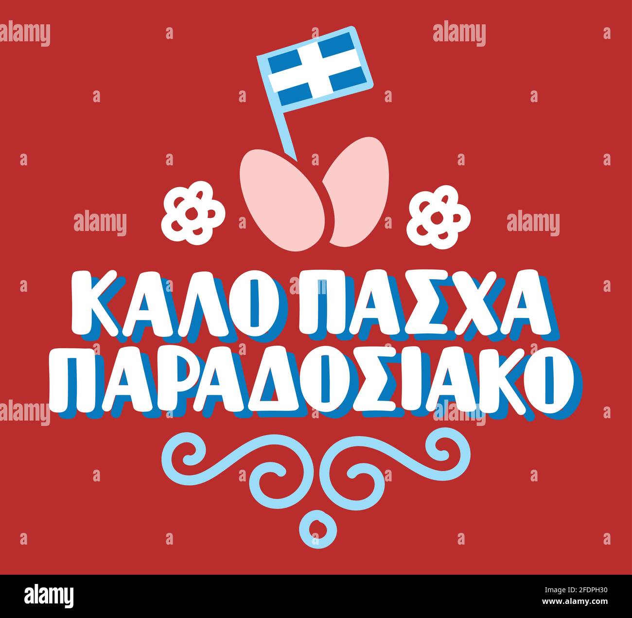 Lettrage A La Main En Langue Grecque Kalo Pasha Paradosiako Signifie Joyeuses Paques Traditionnelles Theme De Paques Dessine A La Main Illustration D Impression Vectorielle Image Vectorielle Stock Alamy