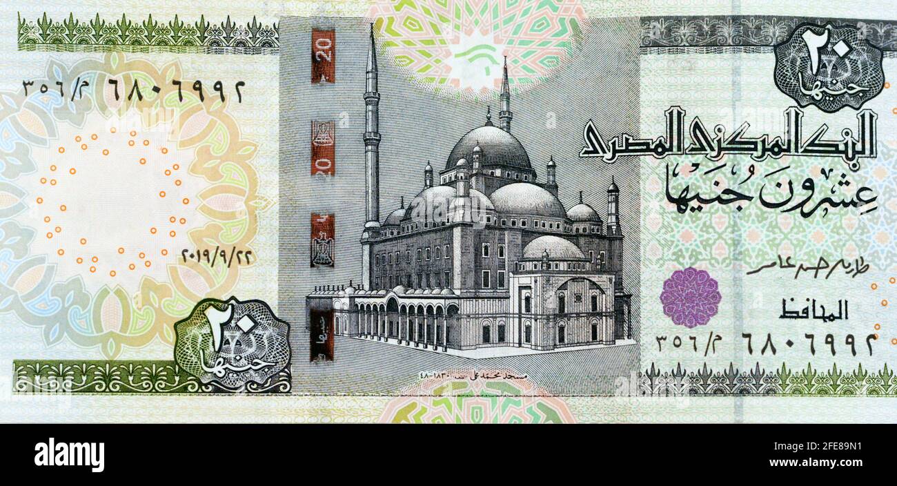Côté opposé 20 livres égyptiennes billet de banque année 2019, côté opposé a une image de la mosquée Mohammed Ali au Caire, Egypte. Le côté inverse a Une guerre pharaonique Banque D'Images