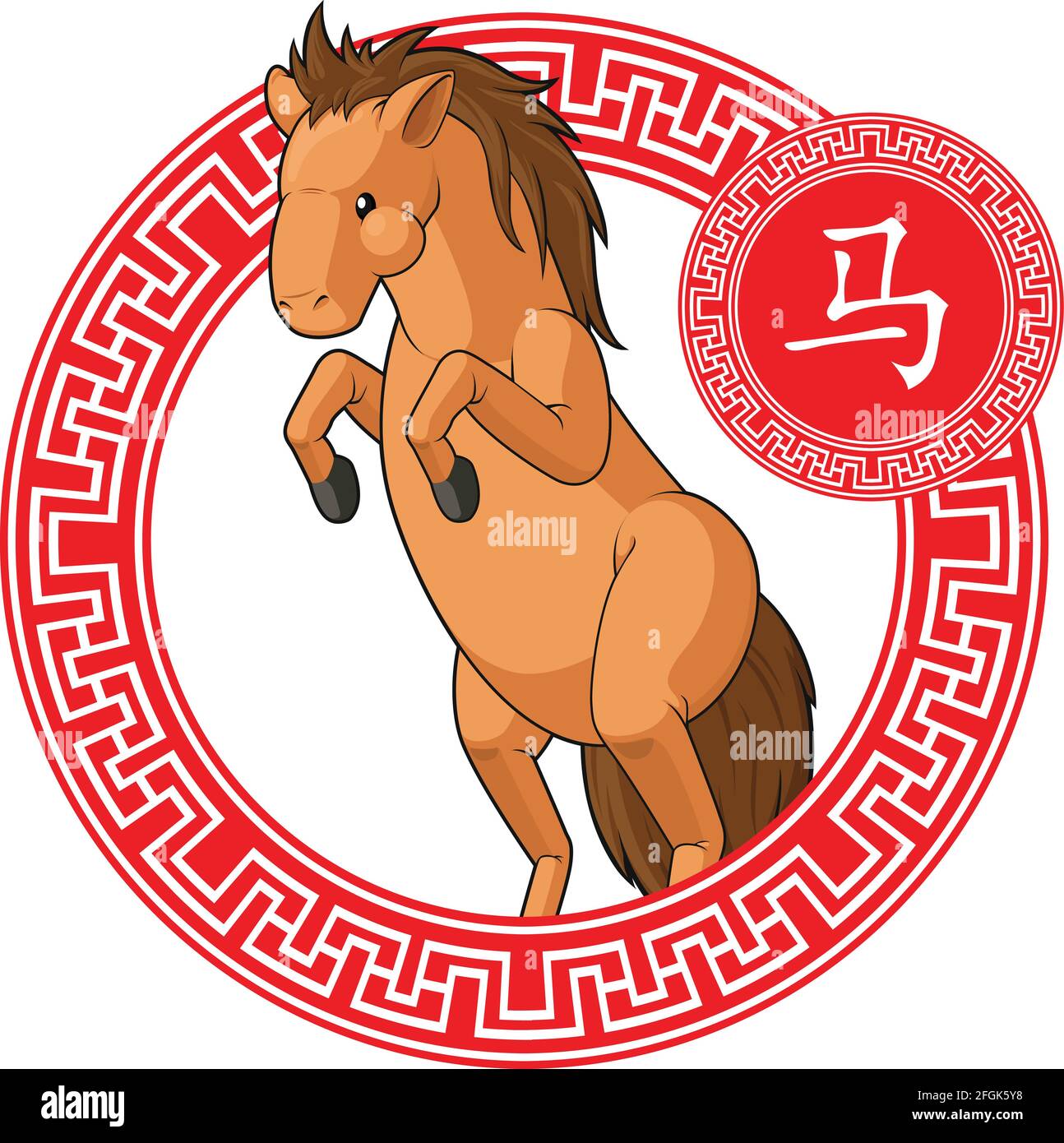 Zodiac chinois signe animal Horse Cartoon Lunar Astrologie dessin Illustration de Vecteur