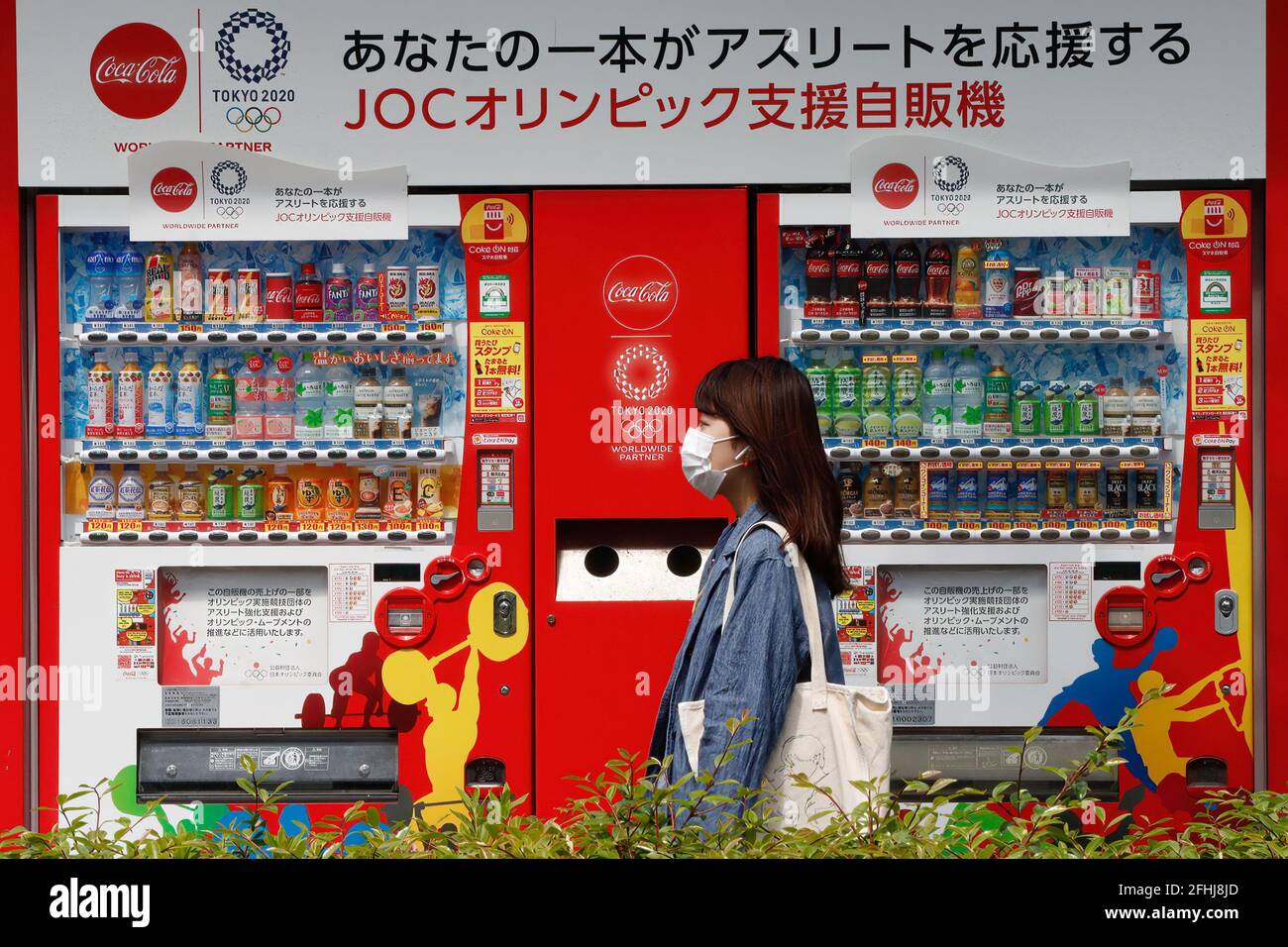 Par mesure de précaution, une femme porte un masque contre la propagation des balades de Covid-19 devant le distributeur automatique officiel pour les Jeux Olympiques de Tokyo en 2020. Seiko Hashimoto, ministre des Jeux Olympiques du Japon, s'engage à jouer alors que les infections se sont envolée, au milieu de nouveaux appels à l'annulation. (Photo de James Matsumoto / SOPA Images/Sipa USA) Banque D'Images