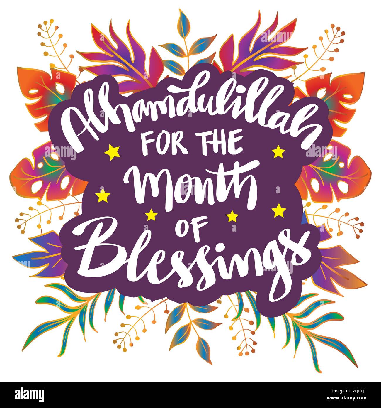 Alhestulilah Pour Le Mois De La Benediction Citation De Ramadan Photo Stock Alamy