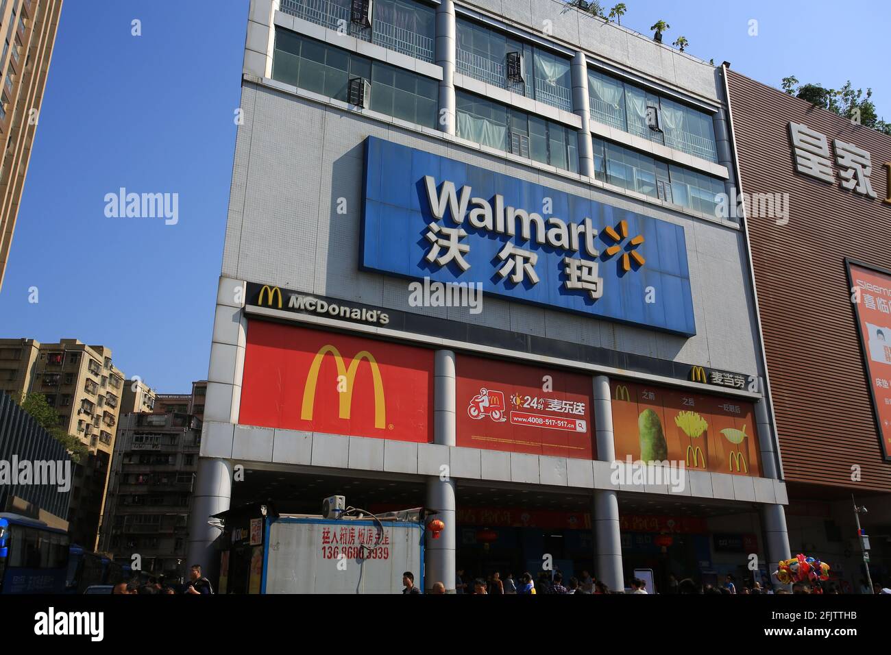 Façade du marché Walmart à Shenzhen. Walmart Inc. Est une multinationale américaine de détail qui exploite une chaîne d'hypermarchés Banque D'Images