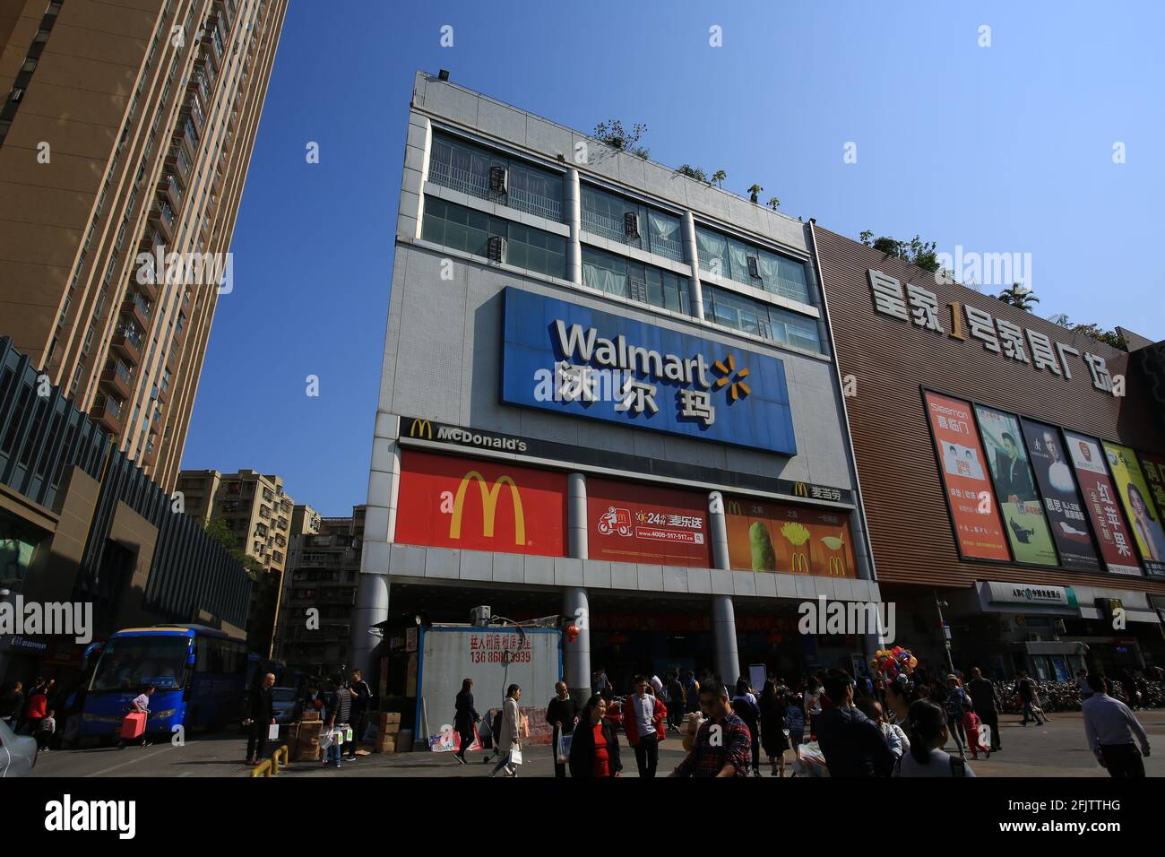 Façade du marché Walmart à Shenzhen. Walmart Inc. Est une multinationale américaine de détail qui exploite une chaîne d'hypermarchés Banque D'Images