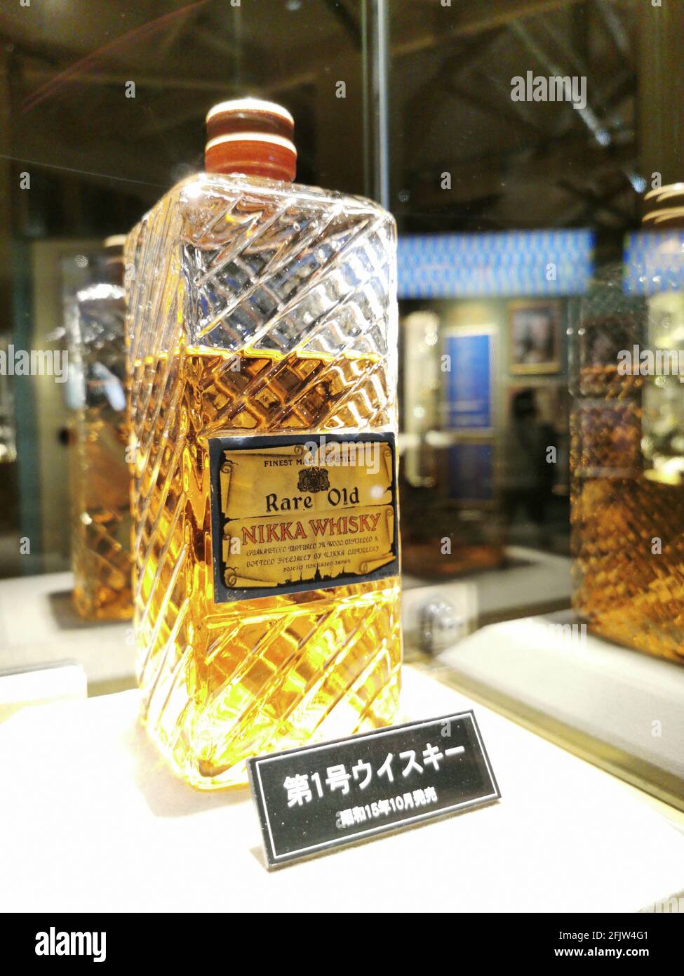 Japon, île Hokkaido, district de Yoichi, Yoichi, Kurokawacho, Distillerie Nikka Yoichi, production de whisky Banque D'Images