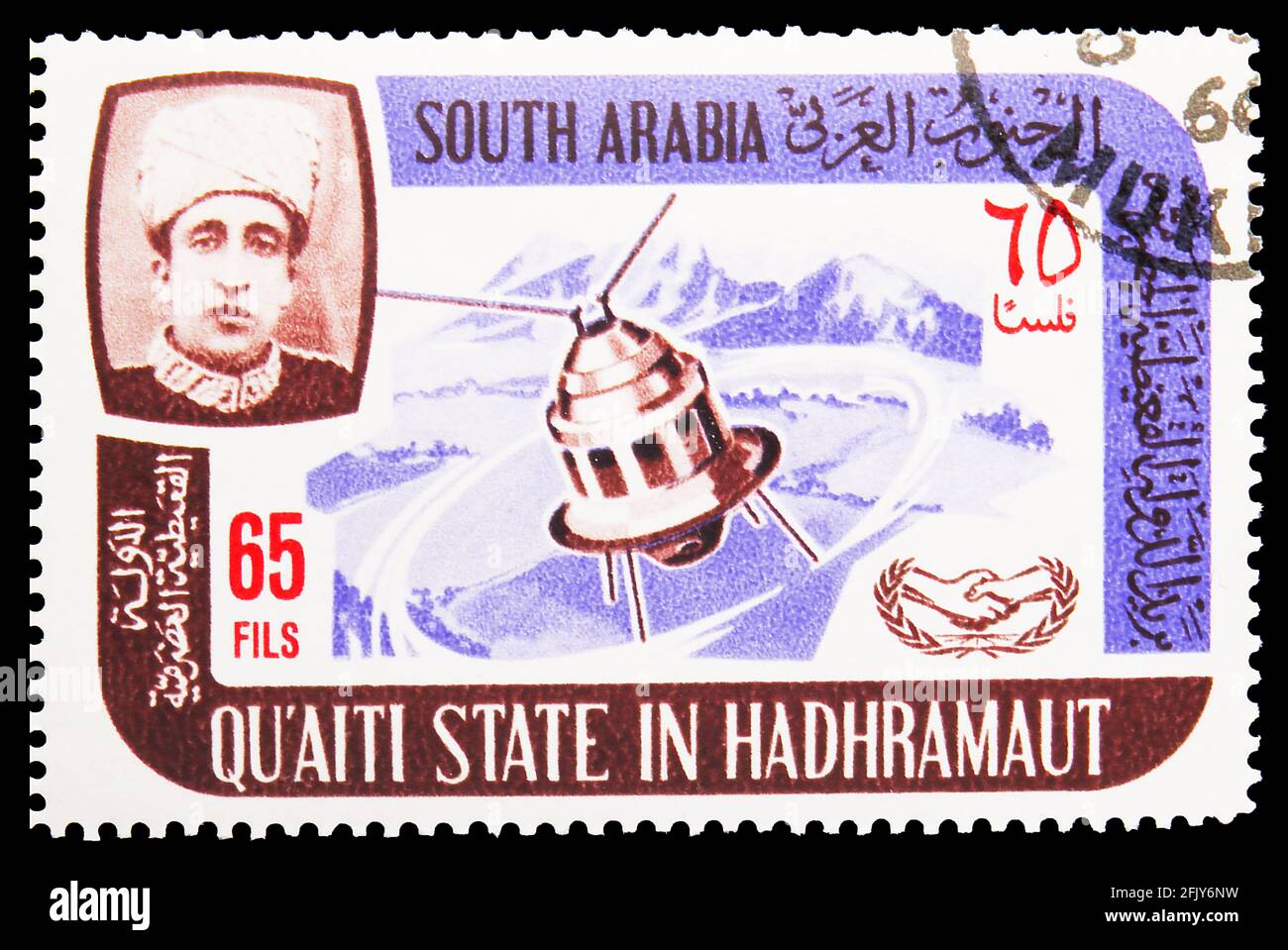 MOSCOU, RUSSIE - 16 NOVEMBRE 2019 : timbre-poste imprimé à Aden - Protectorats montre des satellites (violet), année de la coopération internationale, Qu'aiti S. Banque D'Images