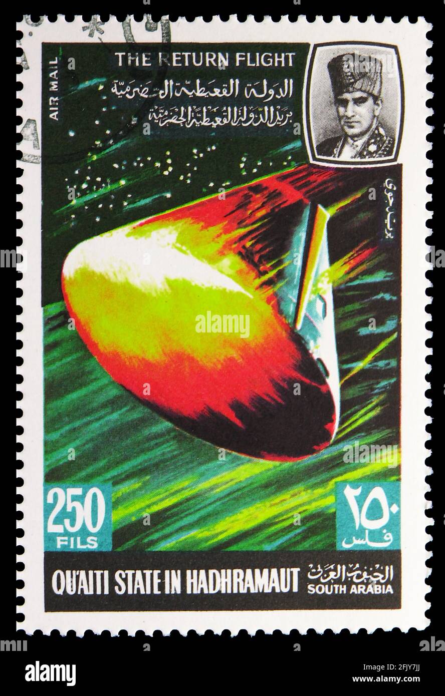 MOSCOU, RUSSIE - 16 NOVEMBRE 2019 : timbre-poste imprimé à Aden - Protectorats montre les programmes et projets de la recherche spatiale lunaire, Qu'aiti S. Banque D'Images