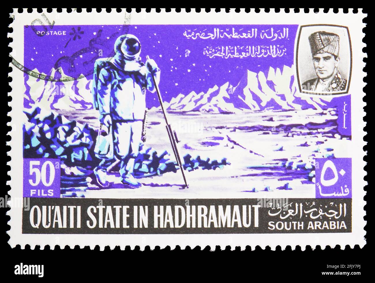 MOSCOU, RUSSIE - 16 NOVEMBRE 2019 : timbre-poste imprimé à Aden - Protectorats montre les programmes et projets de la recherche spatiale lunaire, Qu'aiti S. Banque D'Images