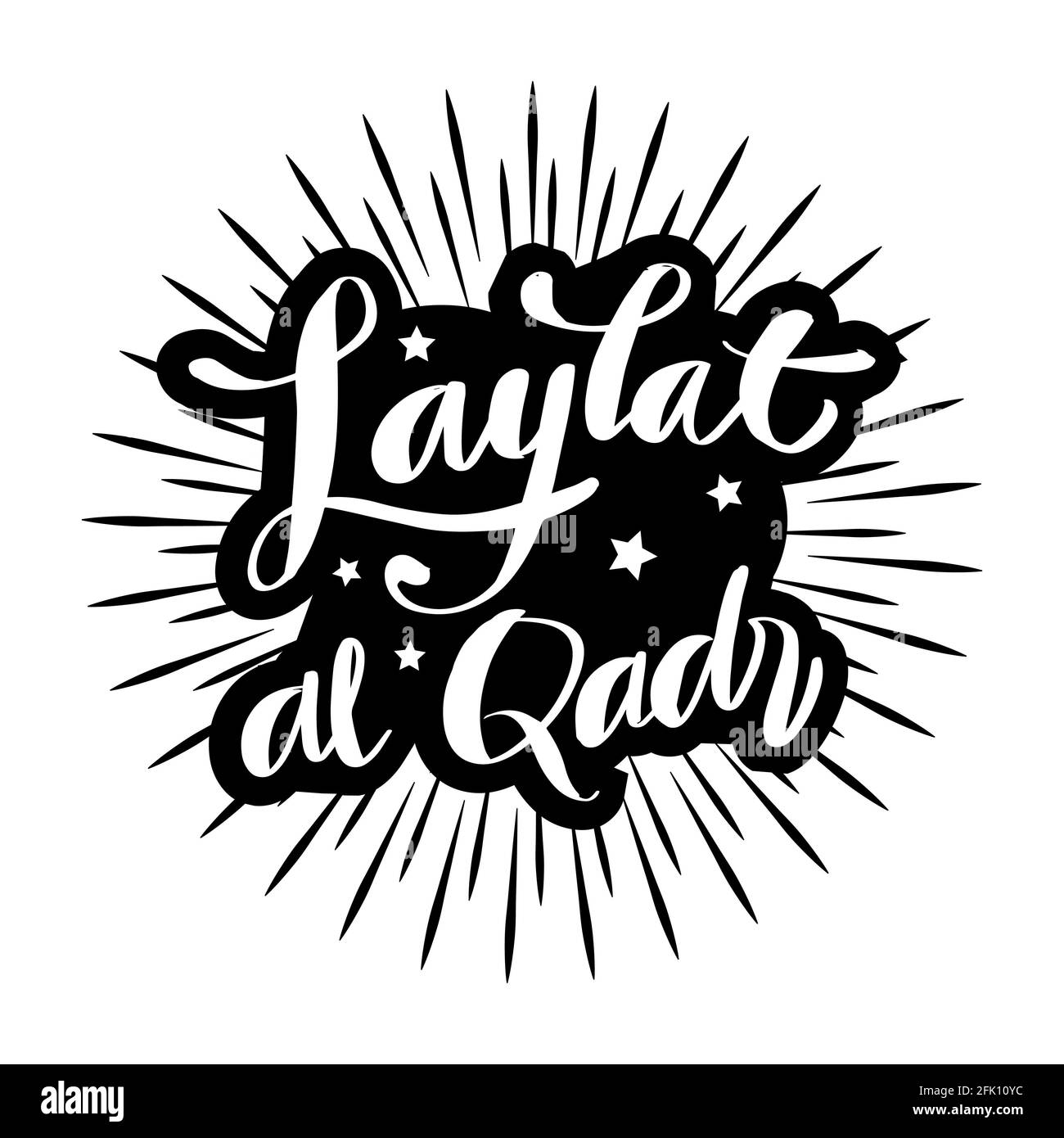 Laylat al Qadr célébration de la religion musulmane islamique. Carte de vœux. Banque D'Images