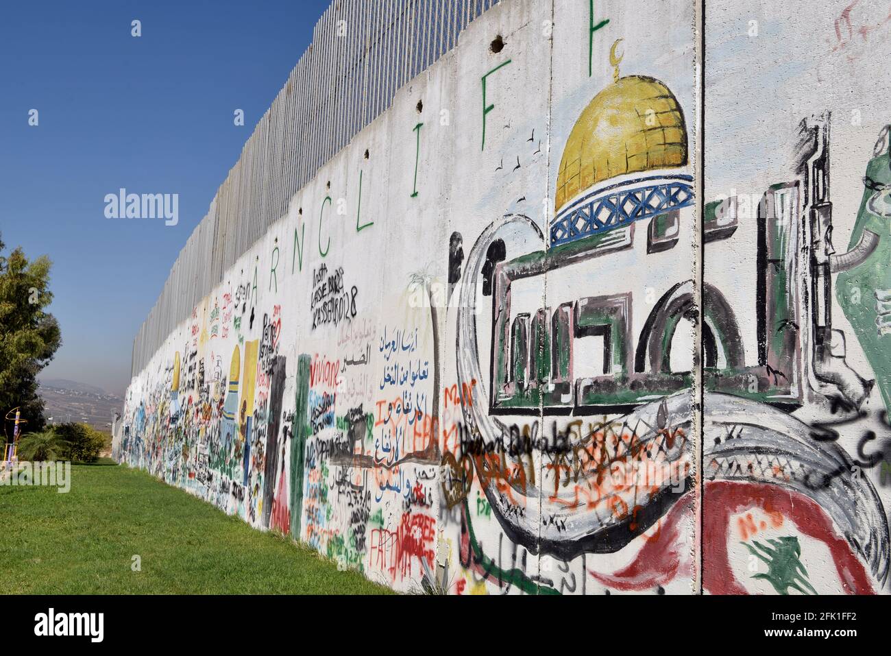 Mur frontalier israélien sur la frontière libano-israélienne, Kfar Kila, sud du Liban. Banque D'Images