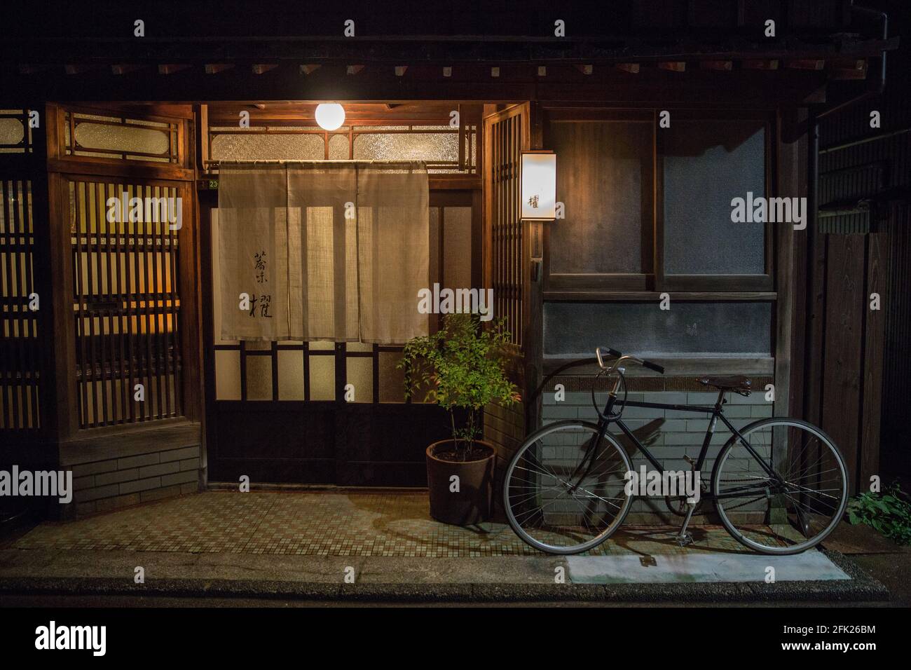 Higashiya. Magasin de vélos la nuit. Maisons et bâtiments japonais traditionnels magnifiquement préservés. Edo quartier de la ville ancienne de Kanazawa. Vieilles rues. Banque D'Images
