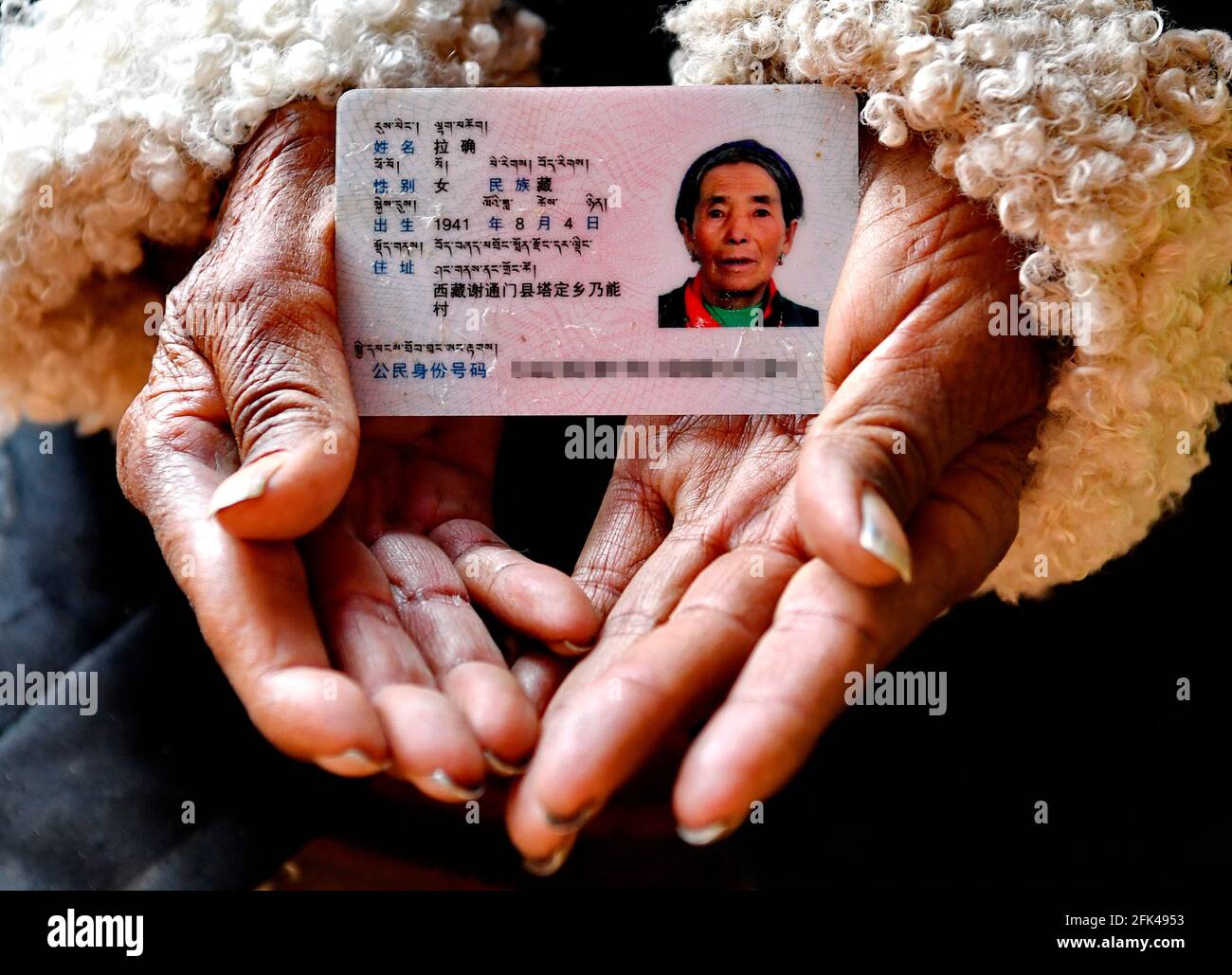 Lhassa Le 28 Avril 21 Xinhua La Carte D Identite De Lhachok Est Photographiee Dans Le Village De Naineng Canton De Tarding Comte De Xaitongmoin De Xigaze Region Autonome Du Lhassa Le 28 Avril 21 Xinhua La Carte D Identite De Lhachok Est Photographiee Dans Le Village De Naineng Canton De Tarding Comte De Xaitongmoin De Xigaze Region Autonome Du