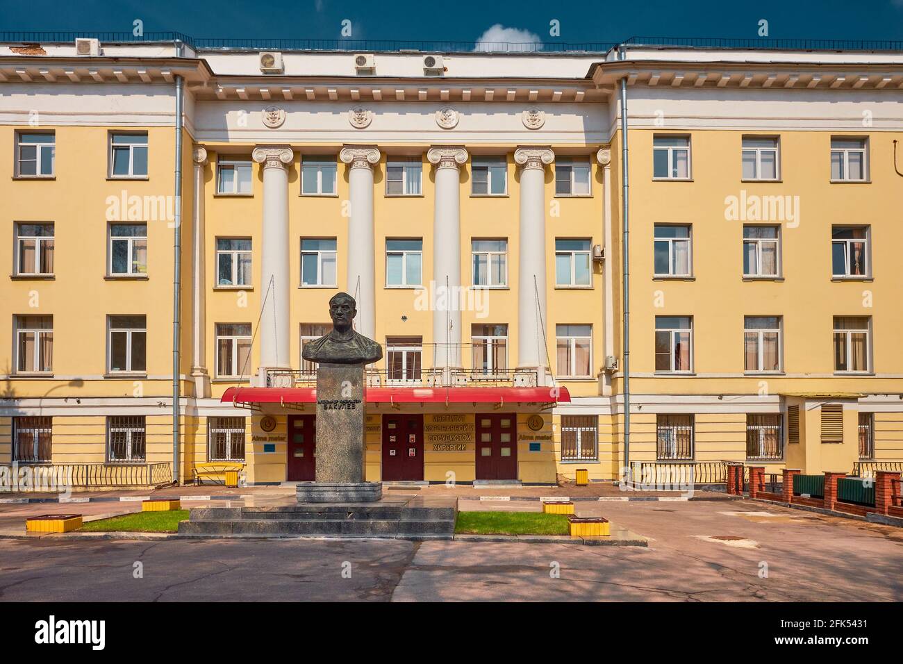Institut de recherche médicale de chirurgie coronarienne et vasculaire nommé A.N. Bakoulev, point de repère : Moscou, Russie - 22 avril 2021 Banque D'Images