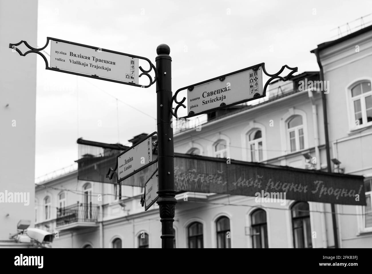 Grodno, Bélarus - 2 septembre 2017 : panneau directionnel à Grodno en noir et blanc Banque D'Images
