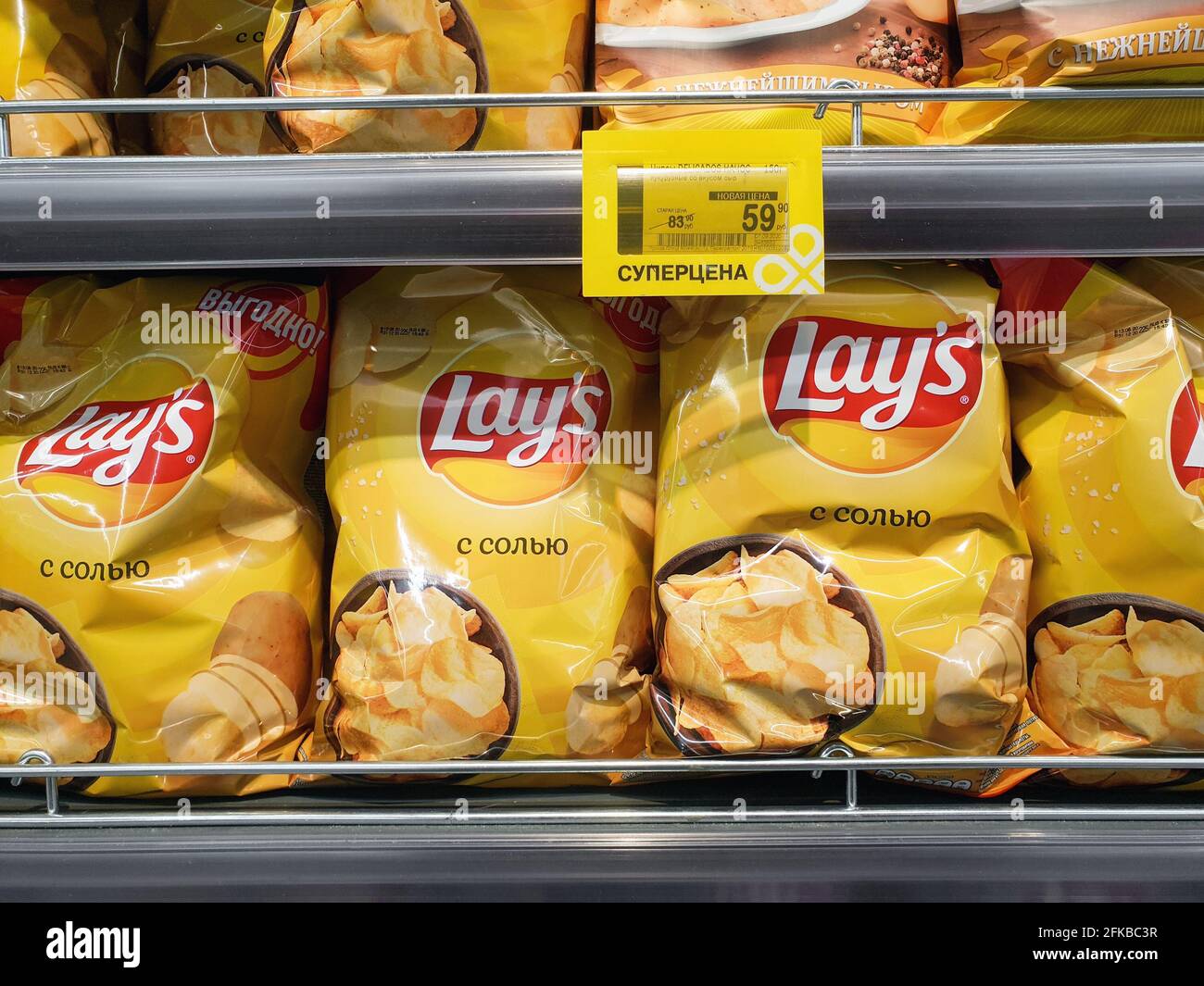 Moscou, Russie - septembre 10. 2020. Les chips de pomme de terre se pose dans Selgros Cash and Carry shop Banque D'Images