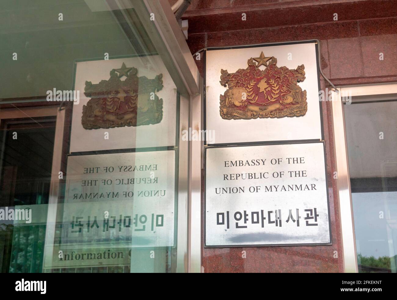 L'ambassade du Myanmar en Corée du Sud, 27 avril 2021 : l'ambassade du Myanmar en Corée du Sud est vue à Séoul. Credit: Lee Jae-won/AFLO/Alay Live News Banque D'Images