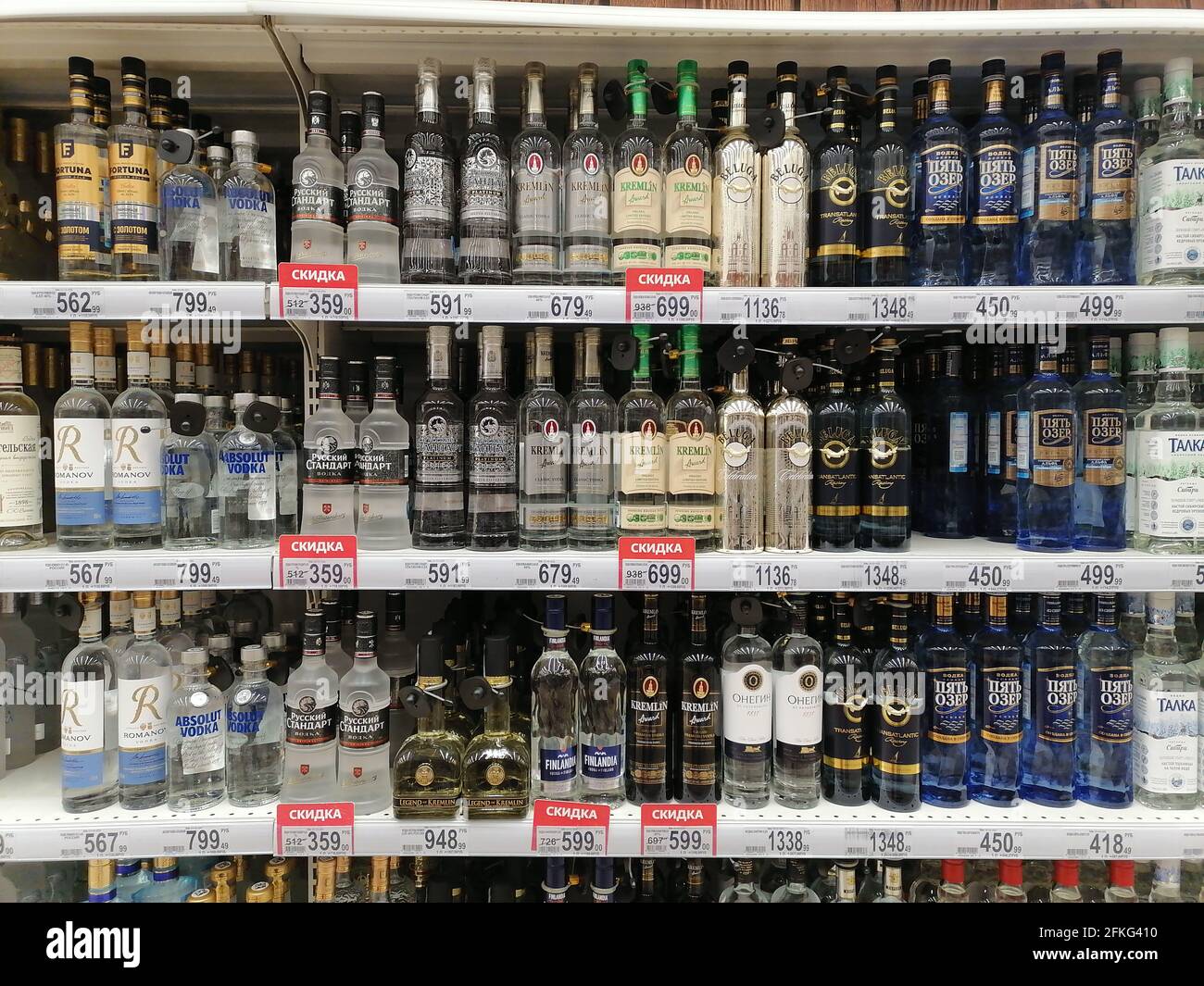 Moscou, Russie - 1er mai 2021 : étagère de supermarché avec boissons alcoolisées. Banque D'Images