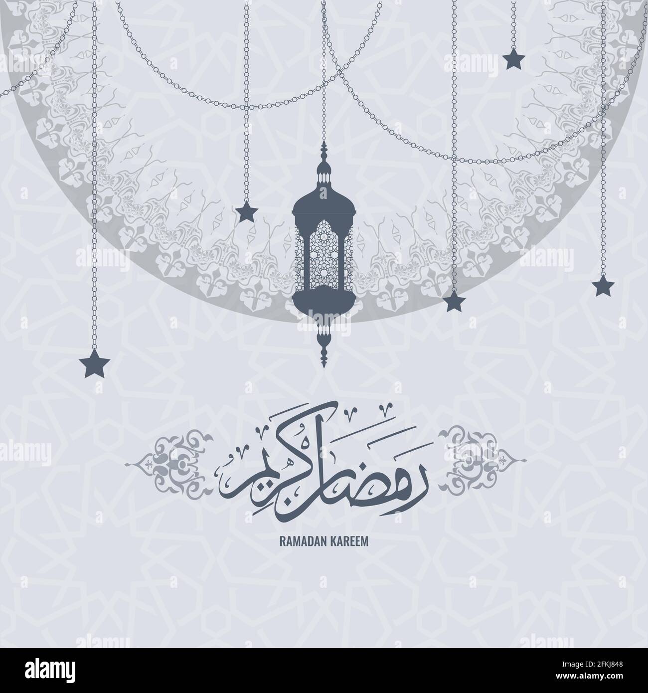 Fond de carte de vœux de Ramadan Kareem. La traduction du script arabe est le mois du Saint Ramadan. Illustration de Vecteur